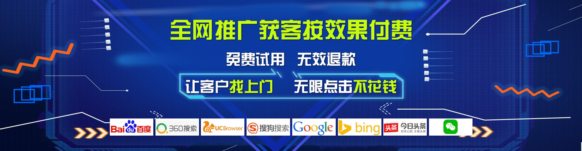 隆回信息流代理