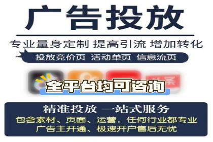 行业领先企业的信息流推广策略与效果分析