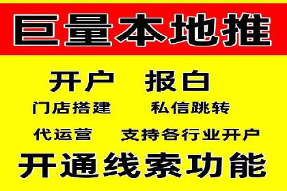 案例剖析：SEM竞价托管助力企业突破市场瓶颈